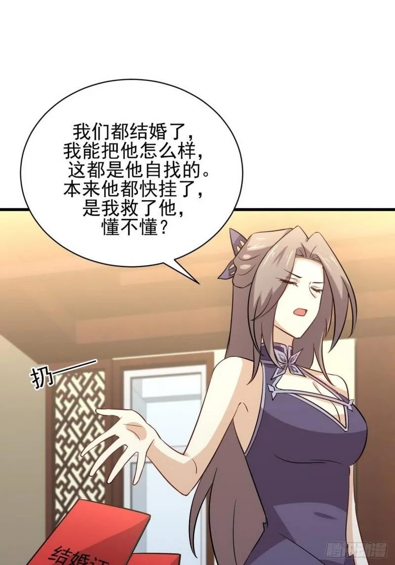 第152话 暴风雨前夜 第50页