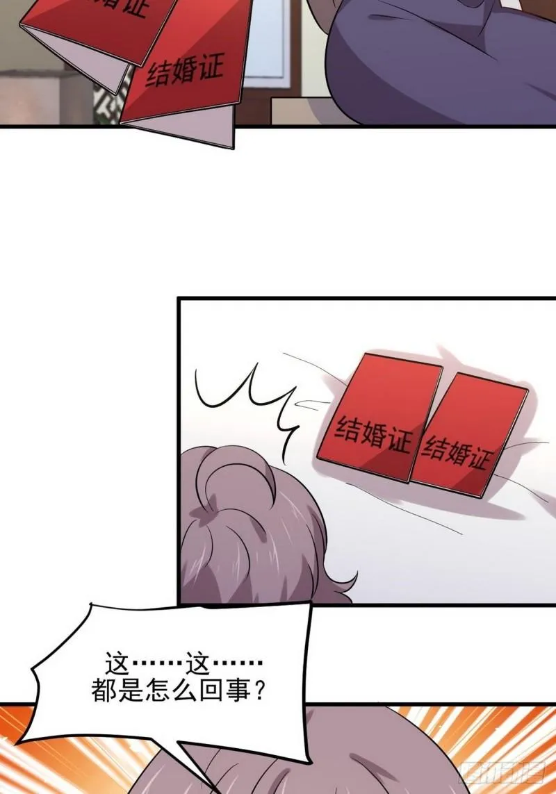 第152话 暴风雨前夜 第51页