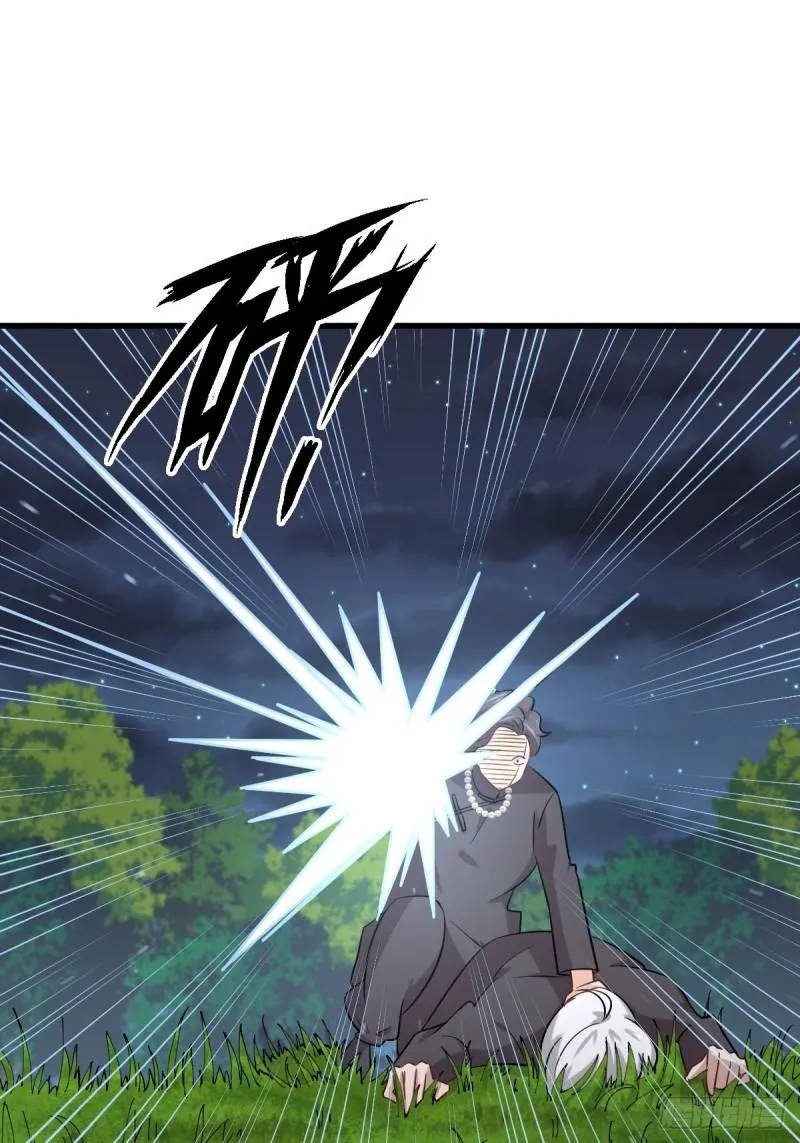 第150话 恩怨两清 第2页
