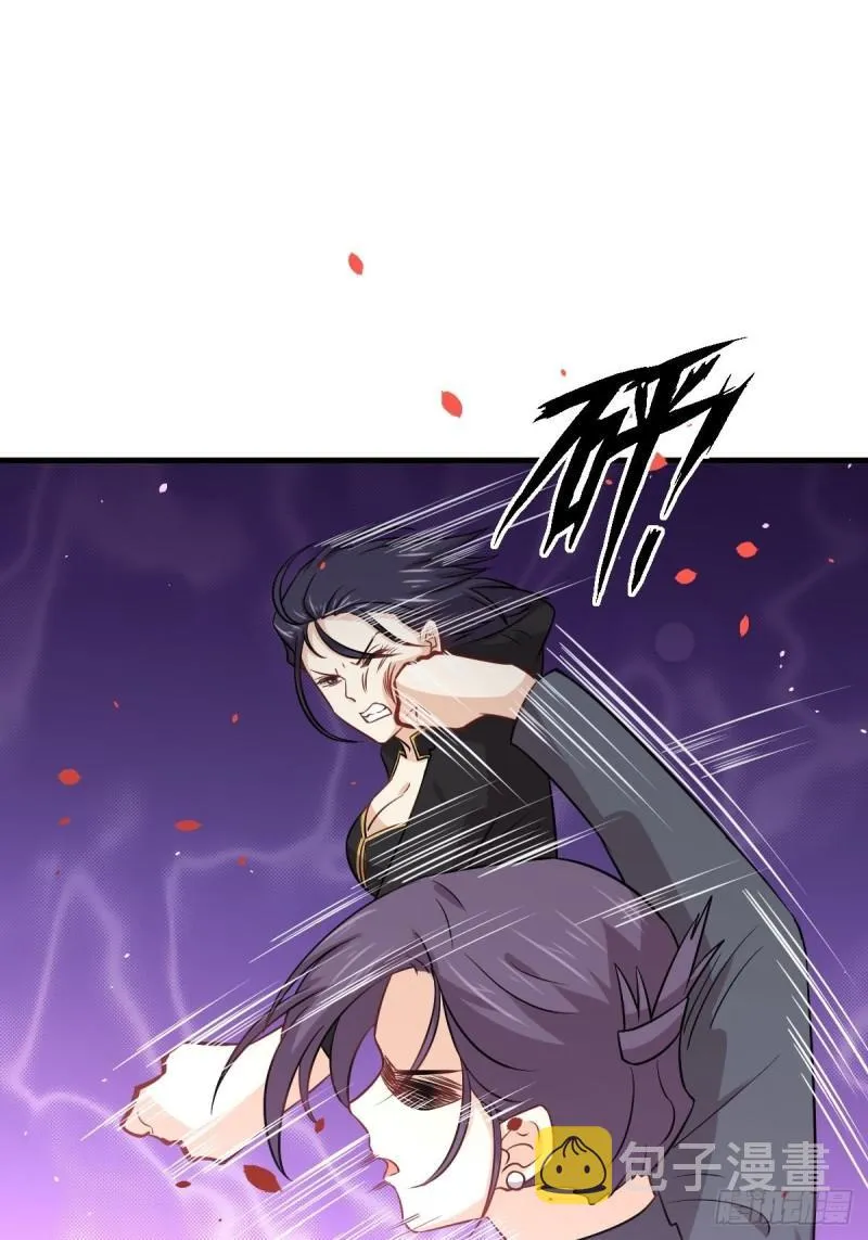 第150话 恩怨两清 第10页