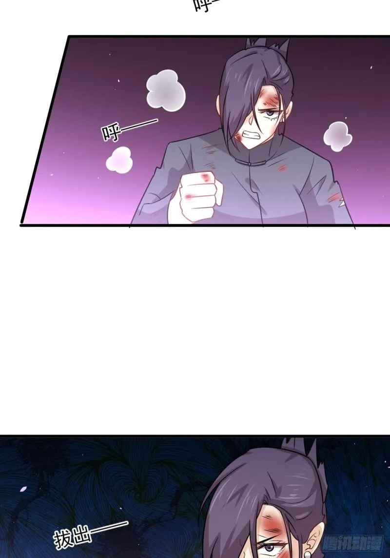 第150话 恩怨两清 第12页