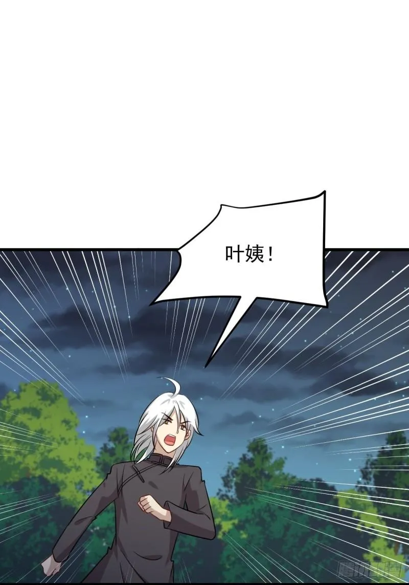 第150话 恩怨两清 第18页