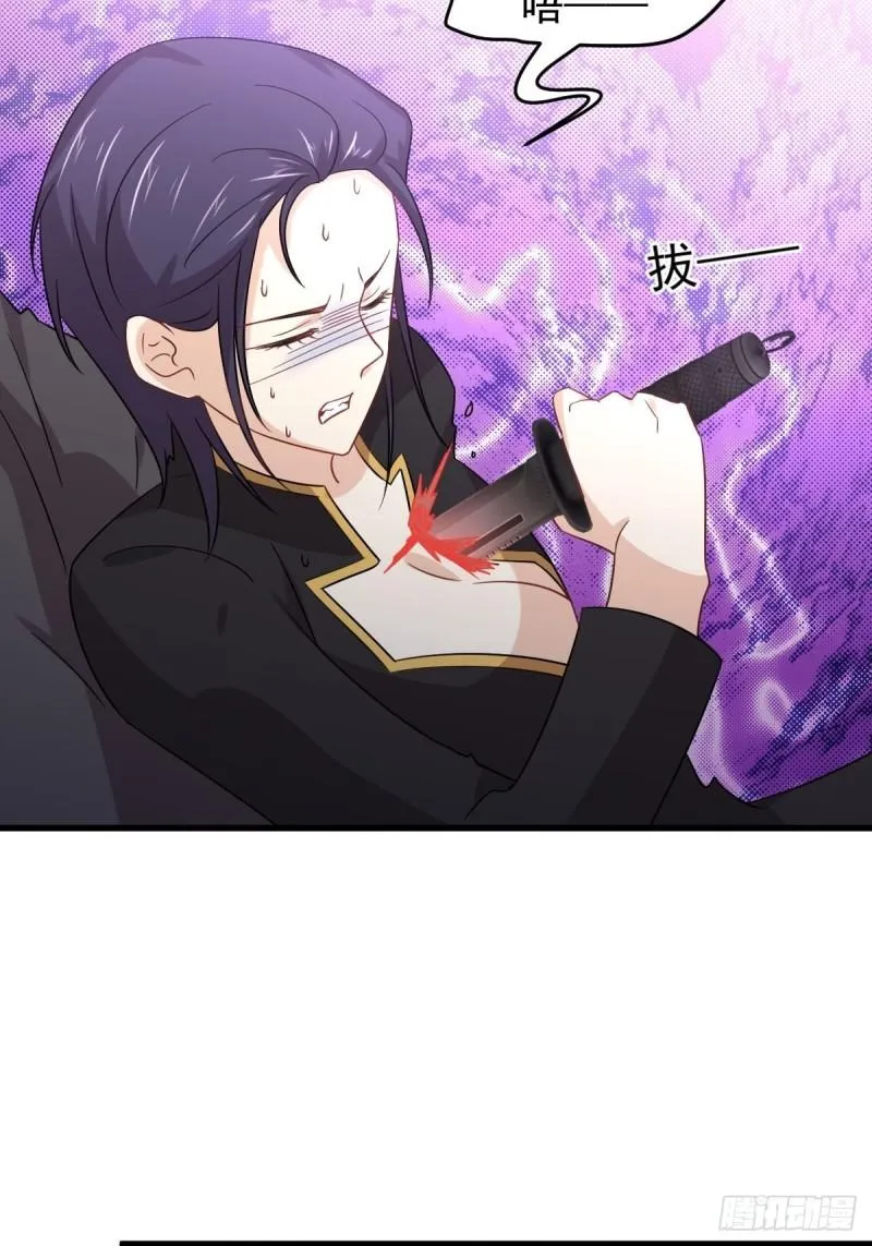 第150话 恩怨两清 第23页