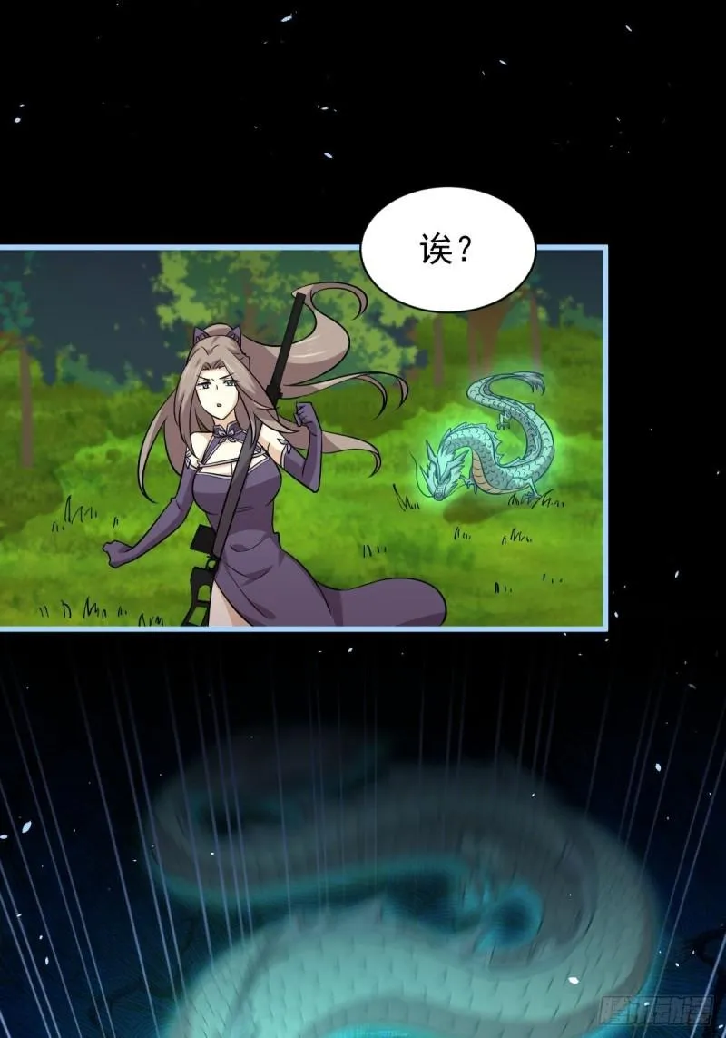 第150话 恩怨两清 第35页
