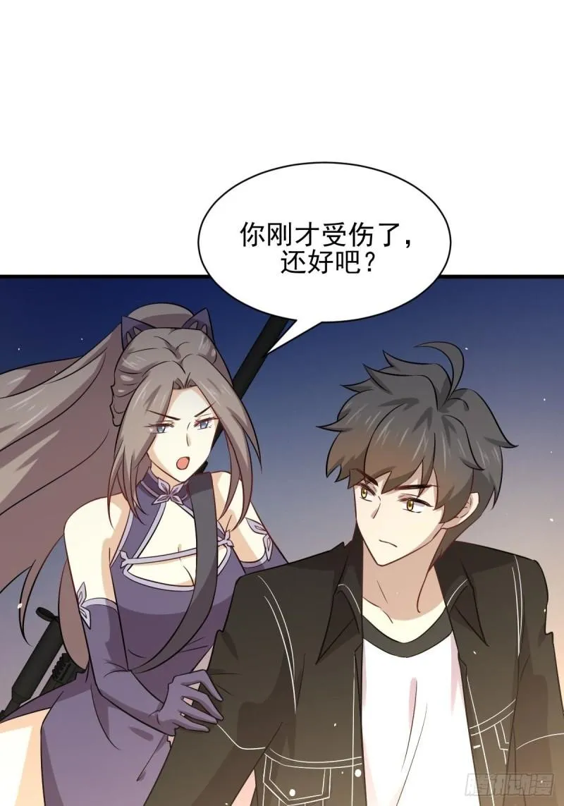 第150话 恩怨两清 第40页