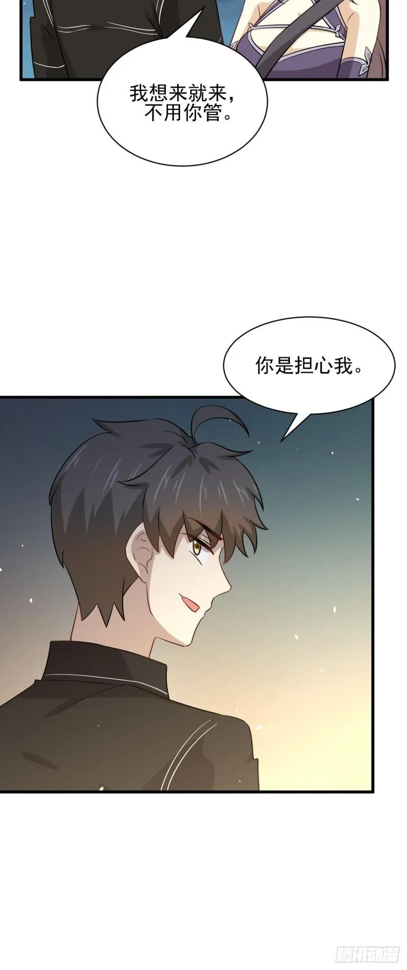 第150话 恩怨两清 第42页