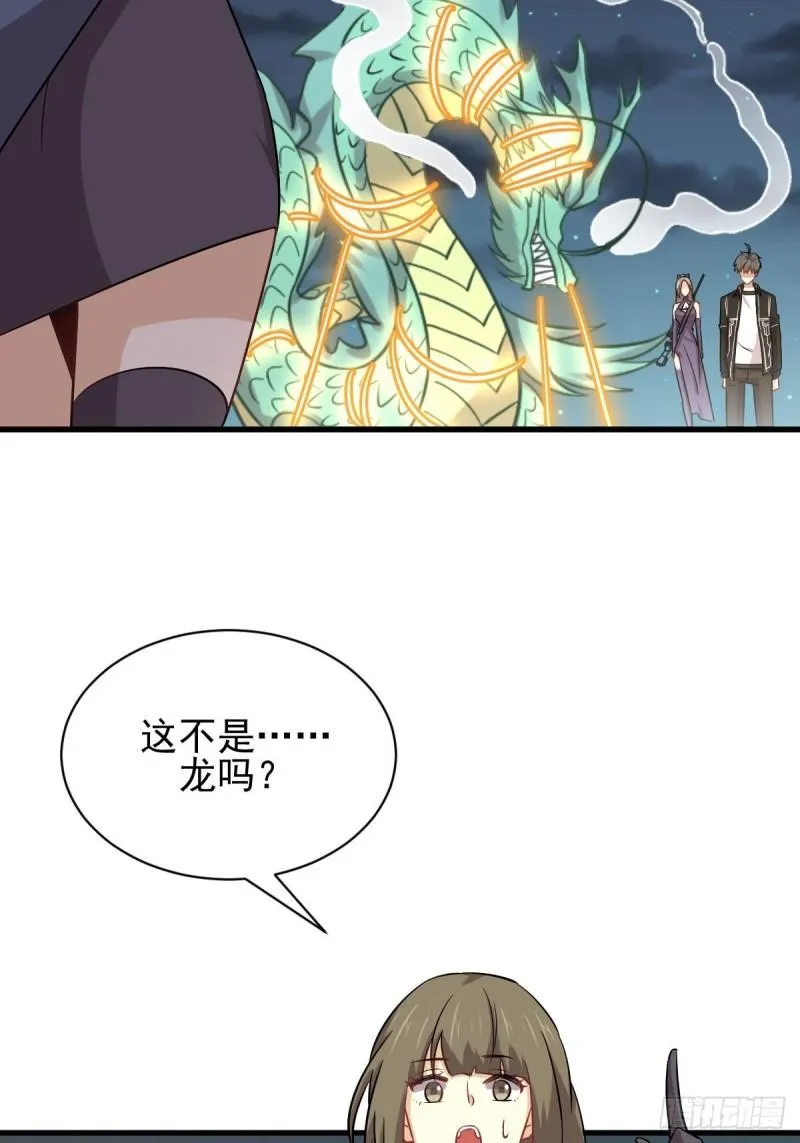 第150话 恩怨两清 第45页
