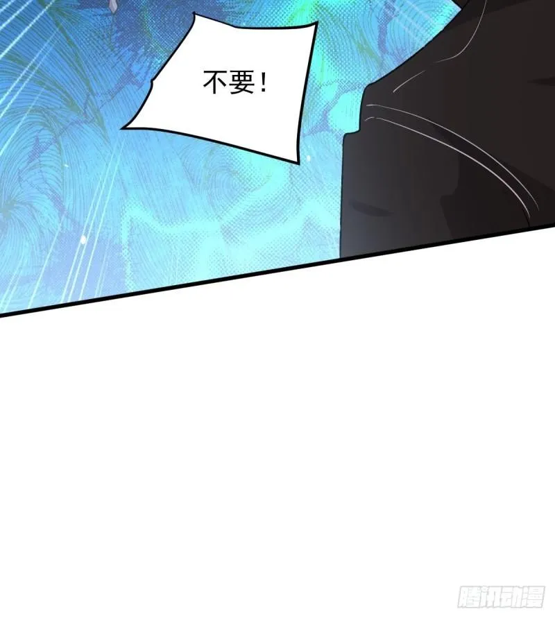 第150话 恩怨两清 第54页