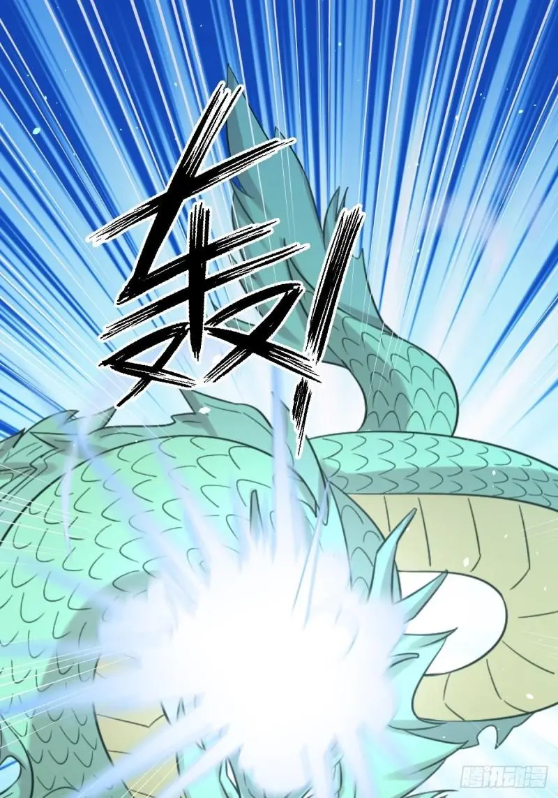 第151话 青蛇吞尸 第2页