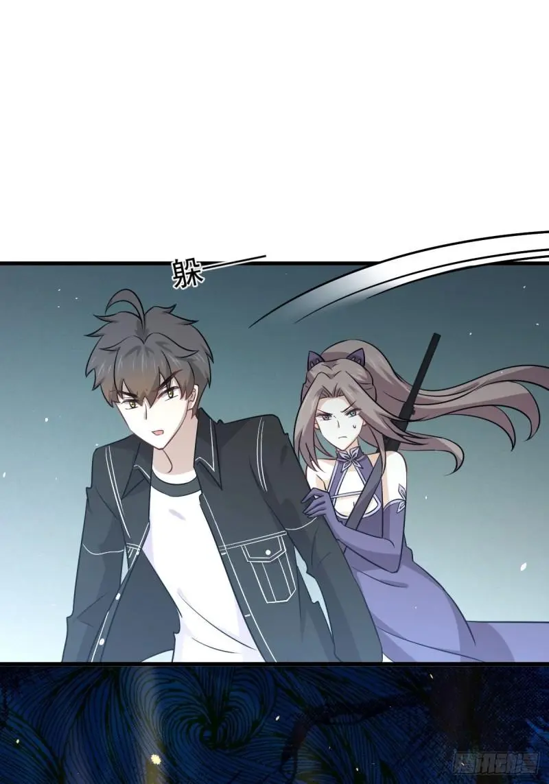 第151话 青蛇吞尸 第6页