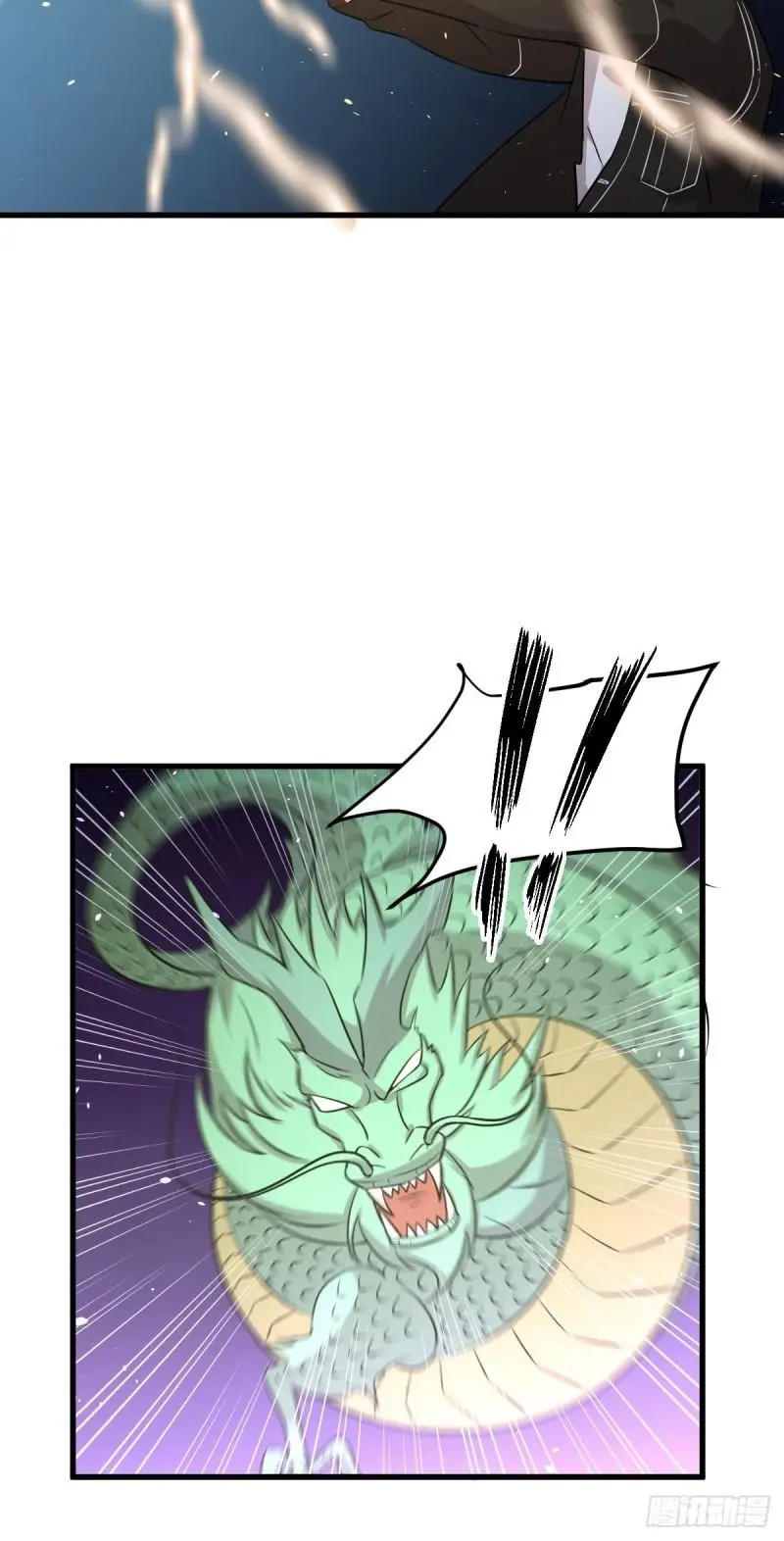 第151话 青蛇吞尸 第9页