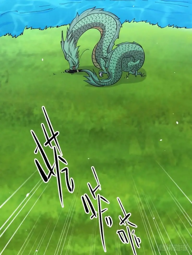 第151话 青蛇吞尸 第19页