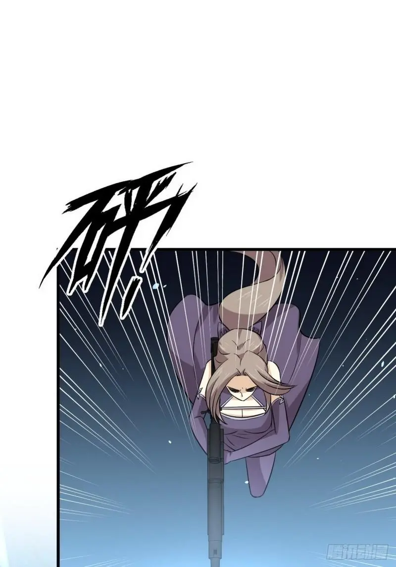 第151话 青蛇吞尸 第21页
