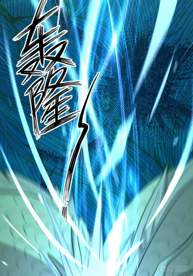 第151话 青蛇吞尸 第23页