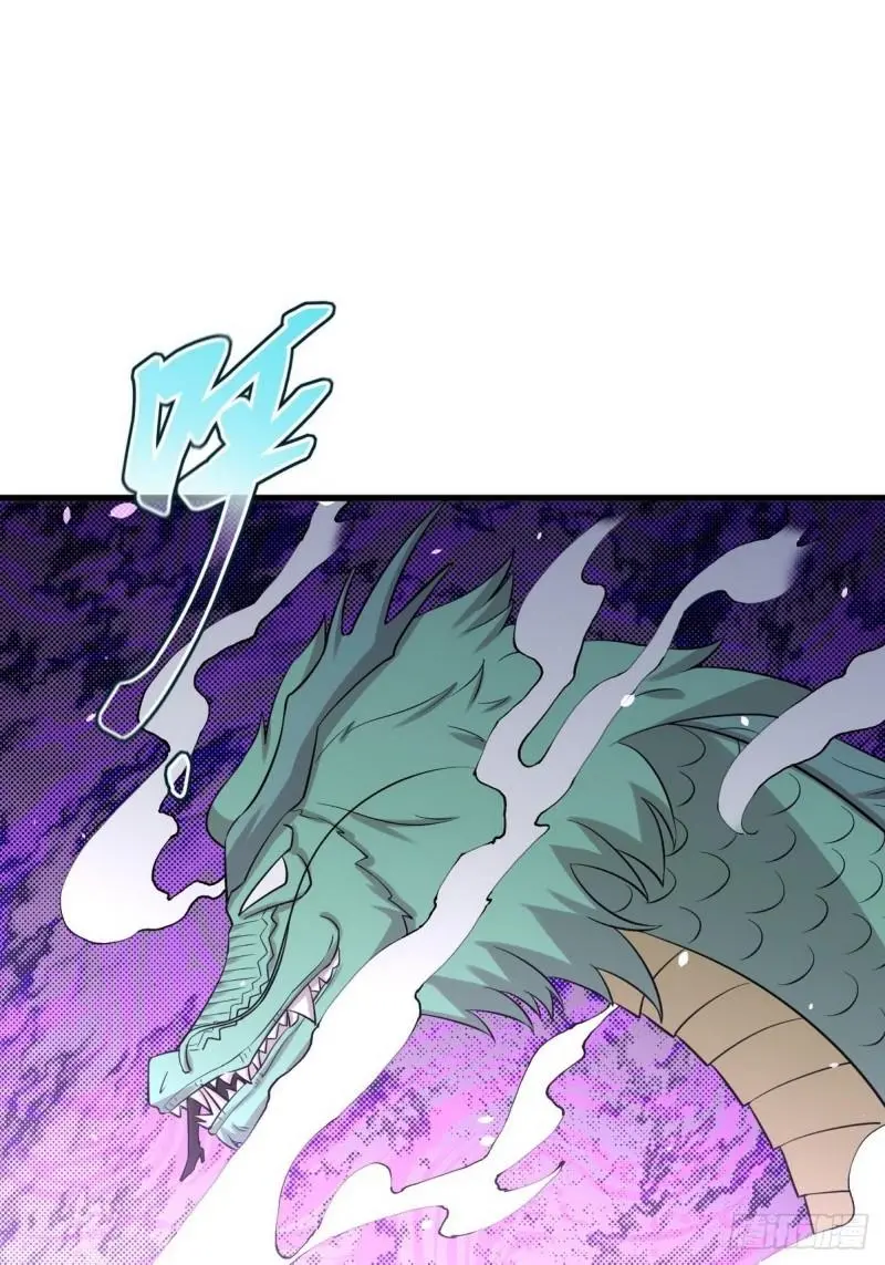 第151话 青蛇吞尸 第25页