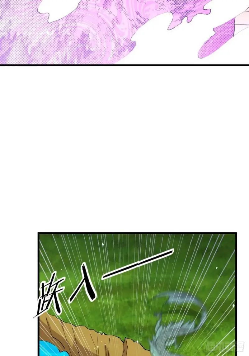 第151话 青蛇吞尸 第26页