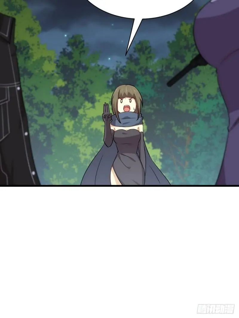 第151话 青蛇吞尸 第37页