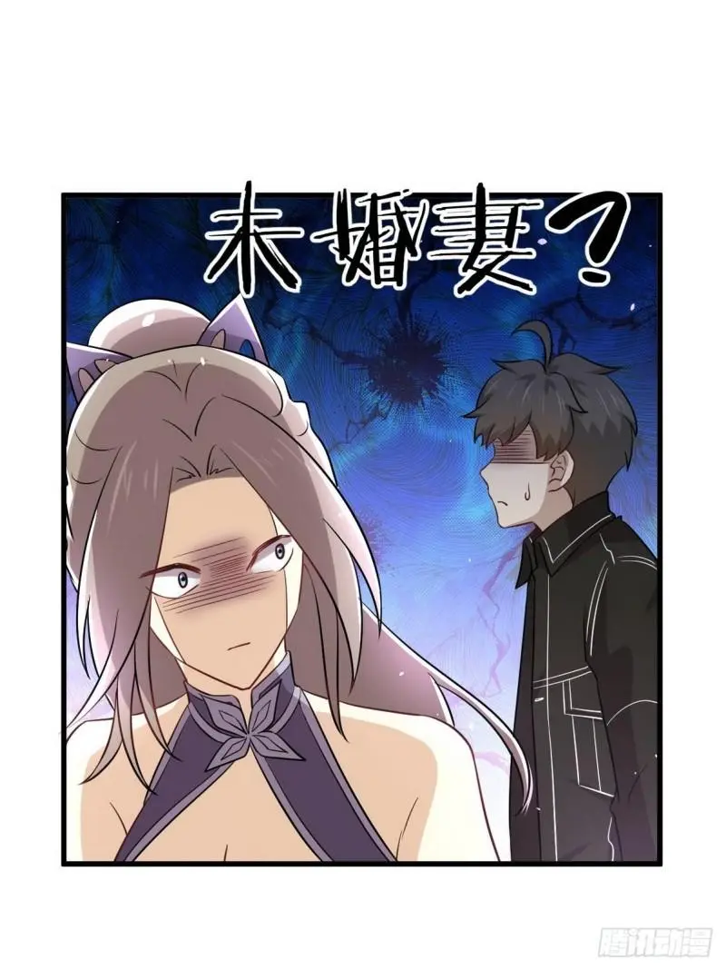 第151话 青蛇吞尸 第38页