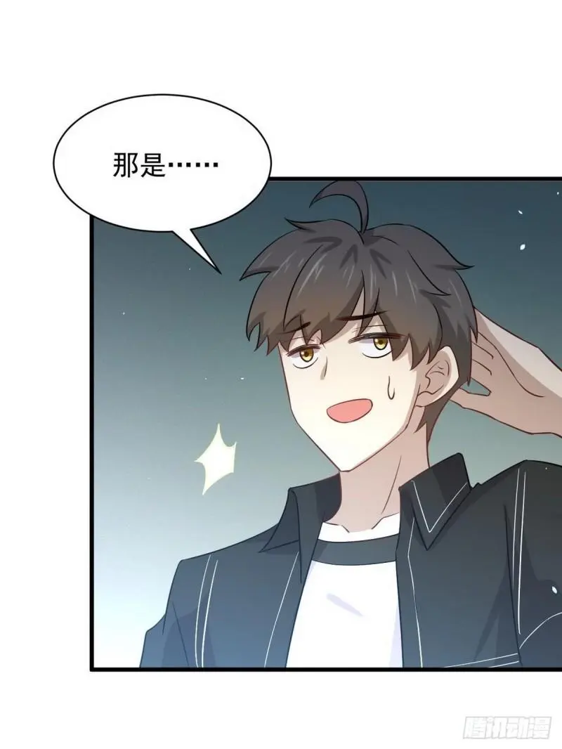 第151话 青蛇吞尸 第39页