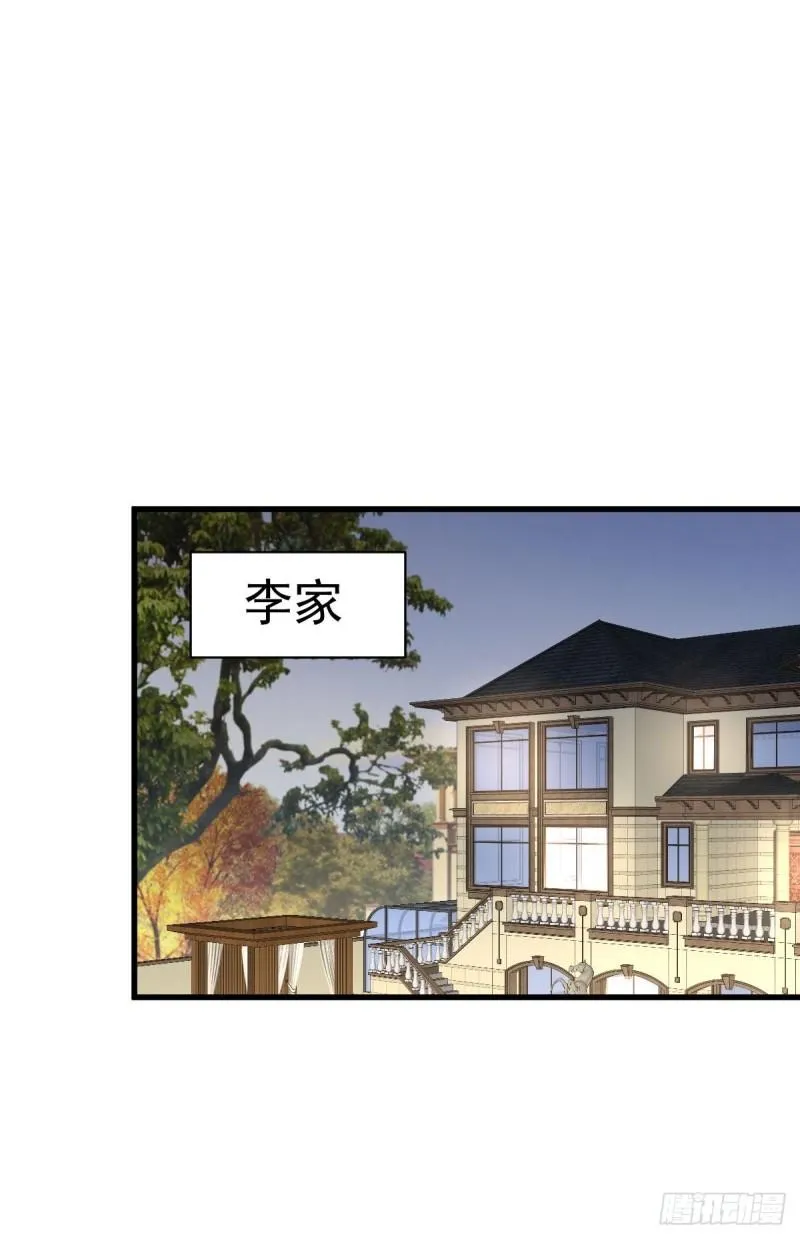第153话 我很抱歉 第17页