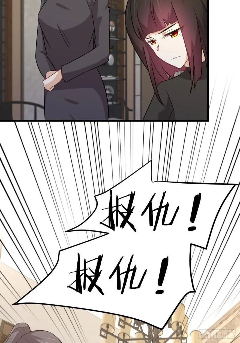 第153话 我很抱歉 第20页