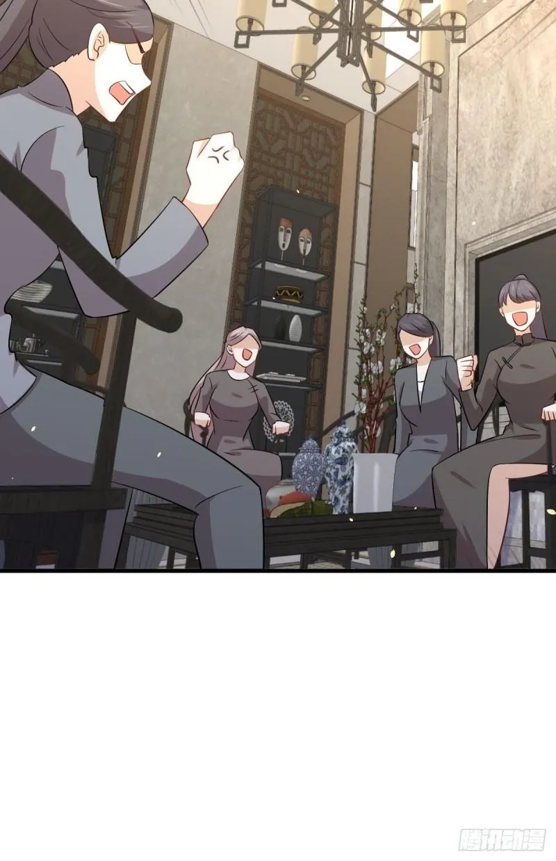 第153话 我很抱歉 第21页