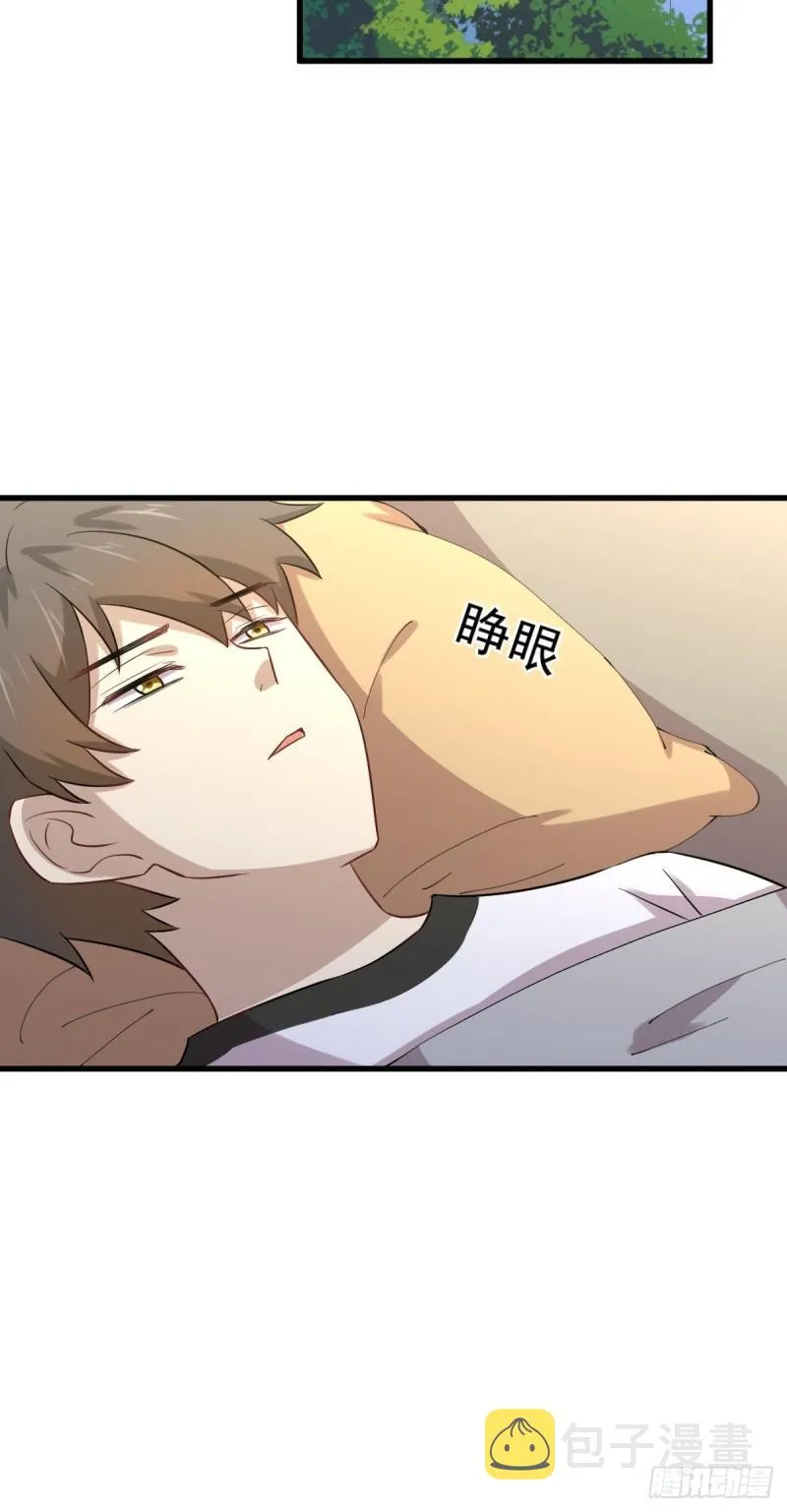 第153话 我很抱歉 第24页