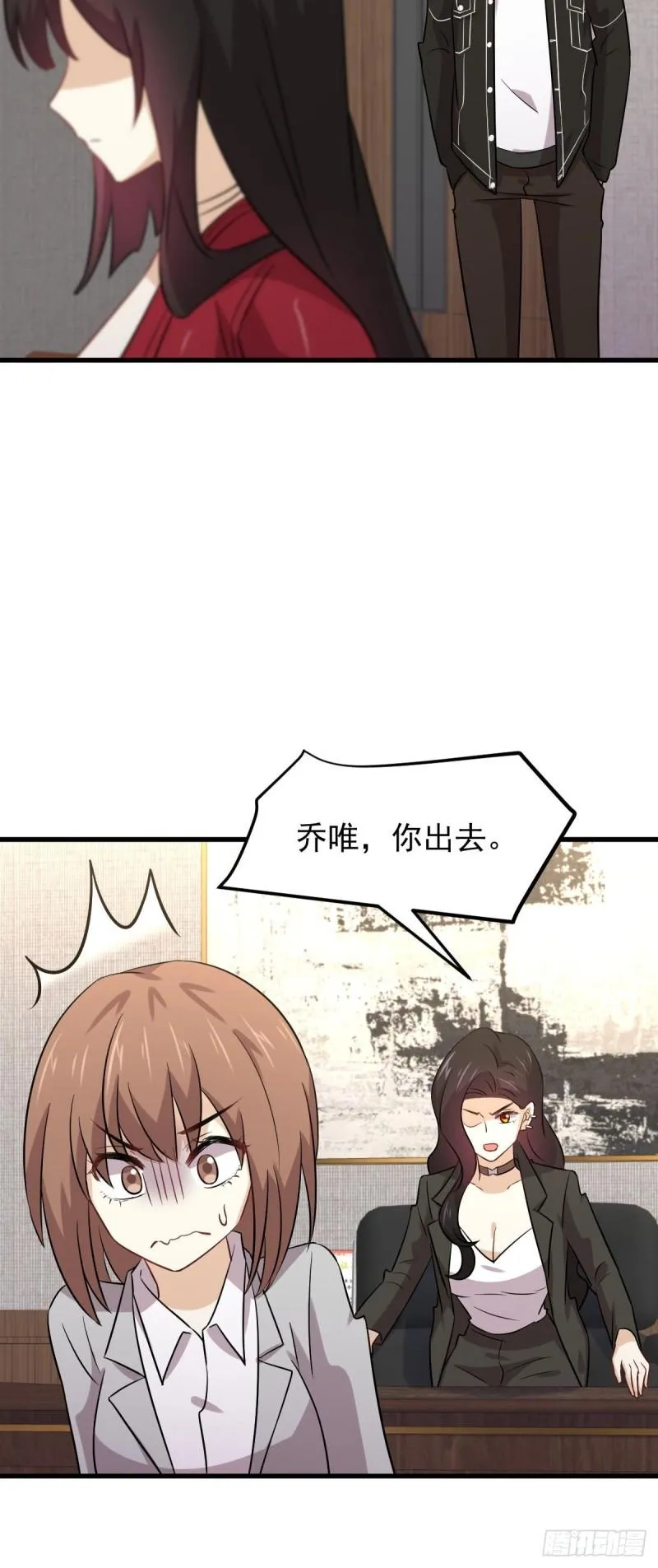 第153话 我很抱歉 第40页