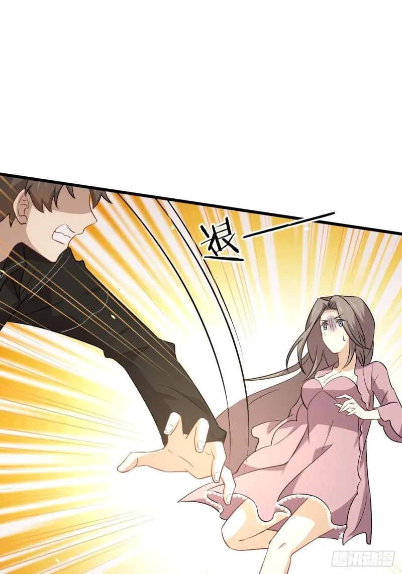 第155话 辗转反侧 第6页