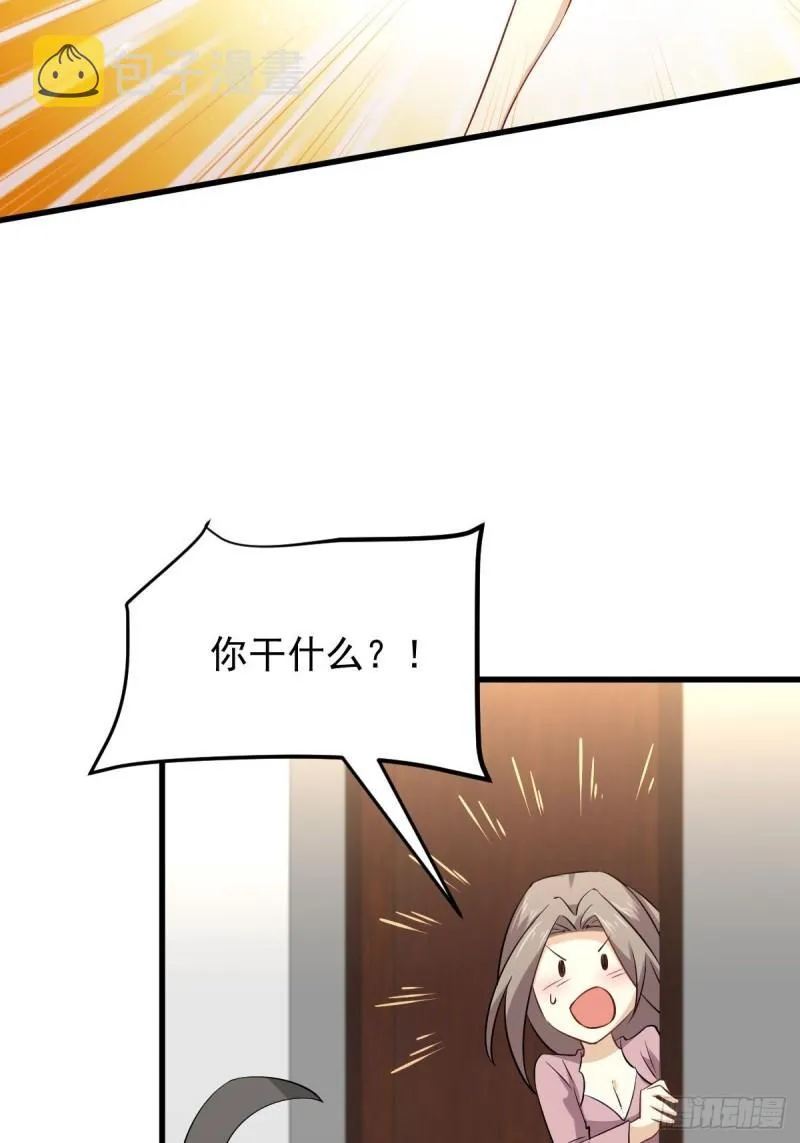 第155话 辗转反侧 第7页