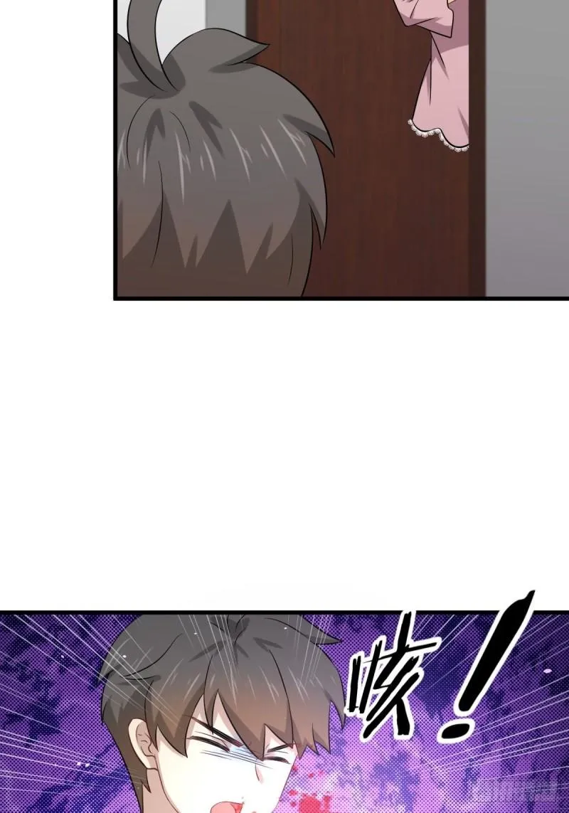 第155话 辗转反侧 第8页