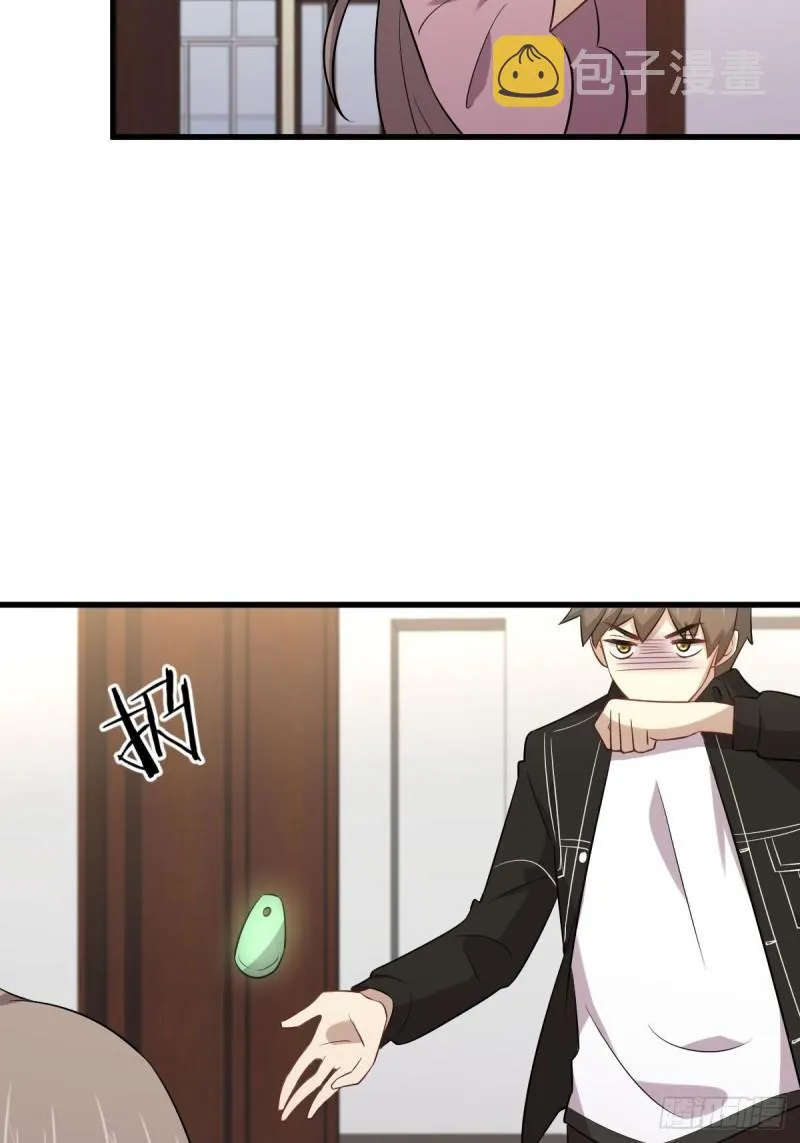 第155话 辗转反侧 第11页