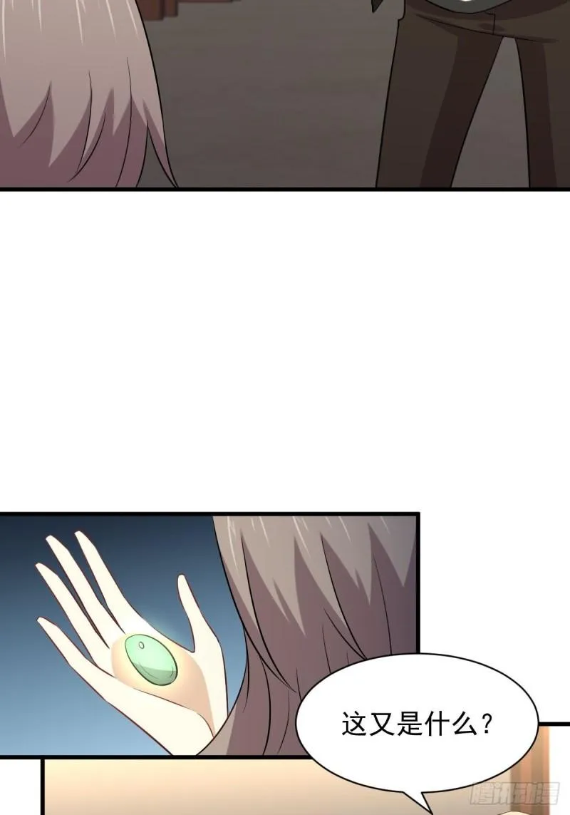 第155话 辗转反侧 第12页