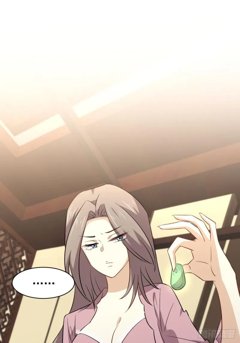 第155话 辗转反侧 第18页