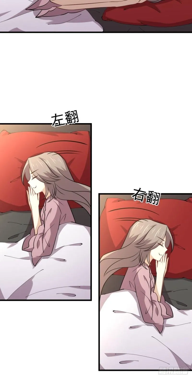第155话 辗转反侧 第21页