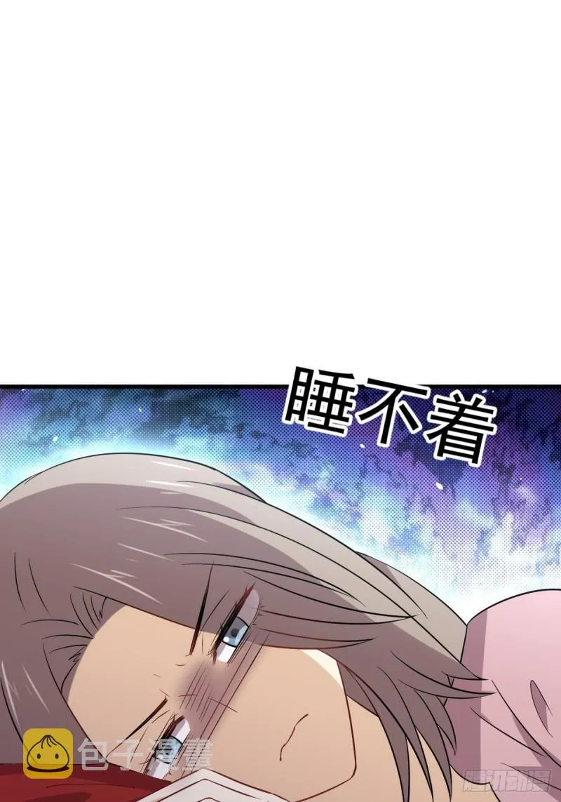 第155话 辗转反侧 第22页