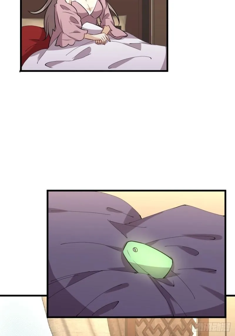 第155话 辗转反侧 第24页