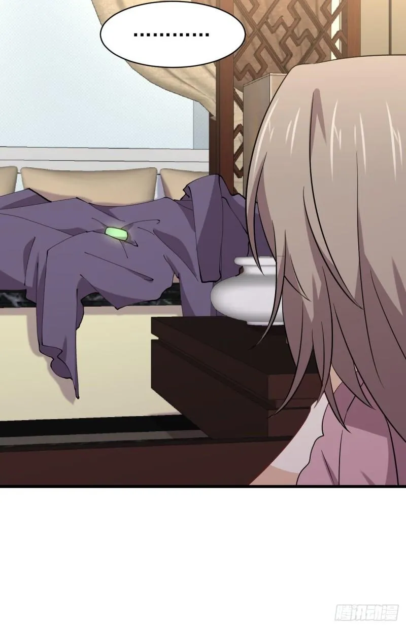 第155话 辗转反侧 第25页