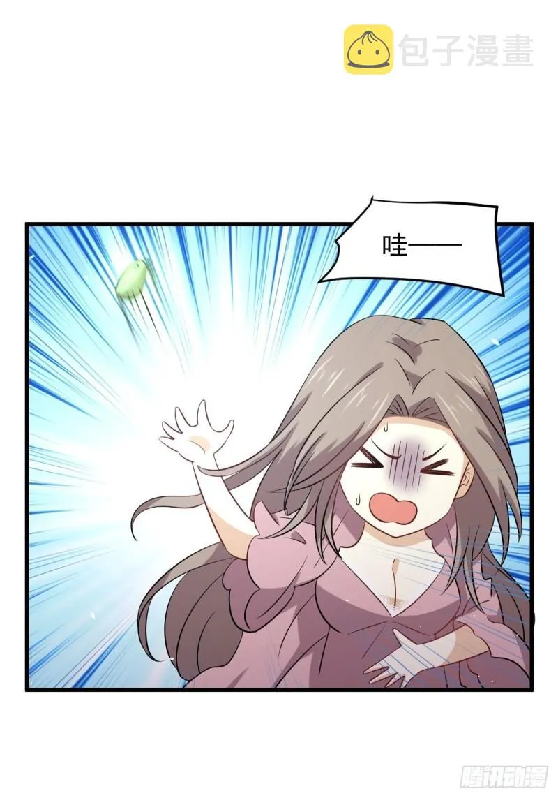 第155话 辗转反侧 第28页
