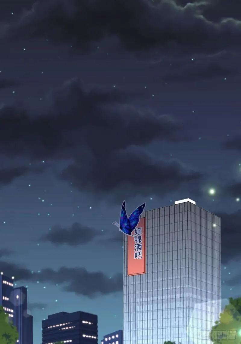 第155话 辗转反侧 第36页