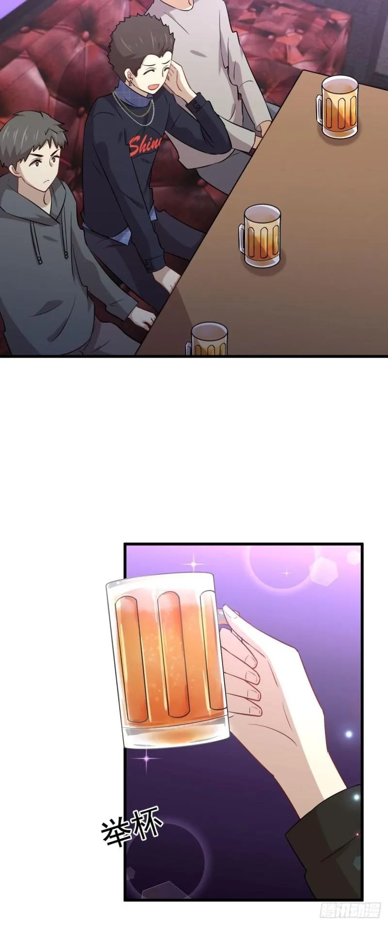 第155话 辗转反侧 第45页
