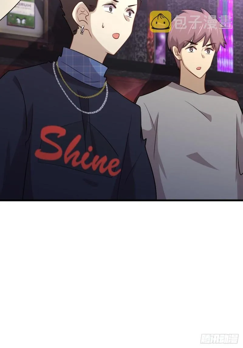 第155话 辗转反侧 第48页