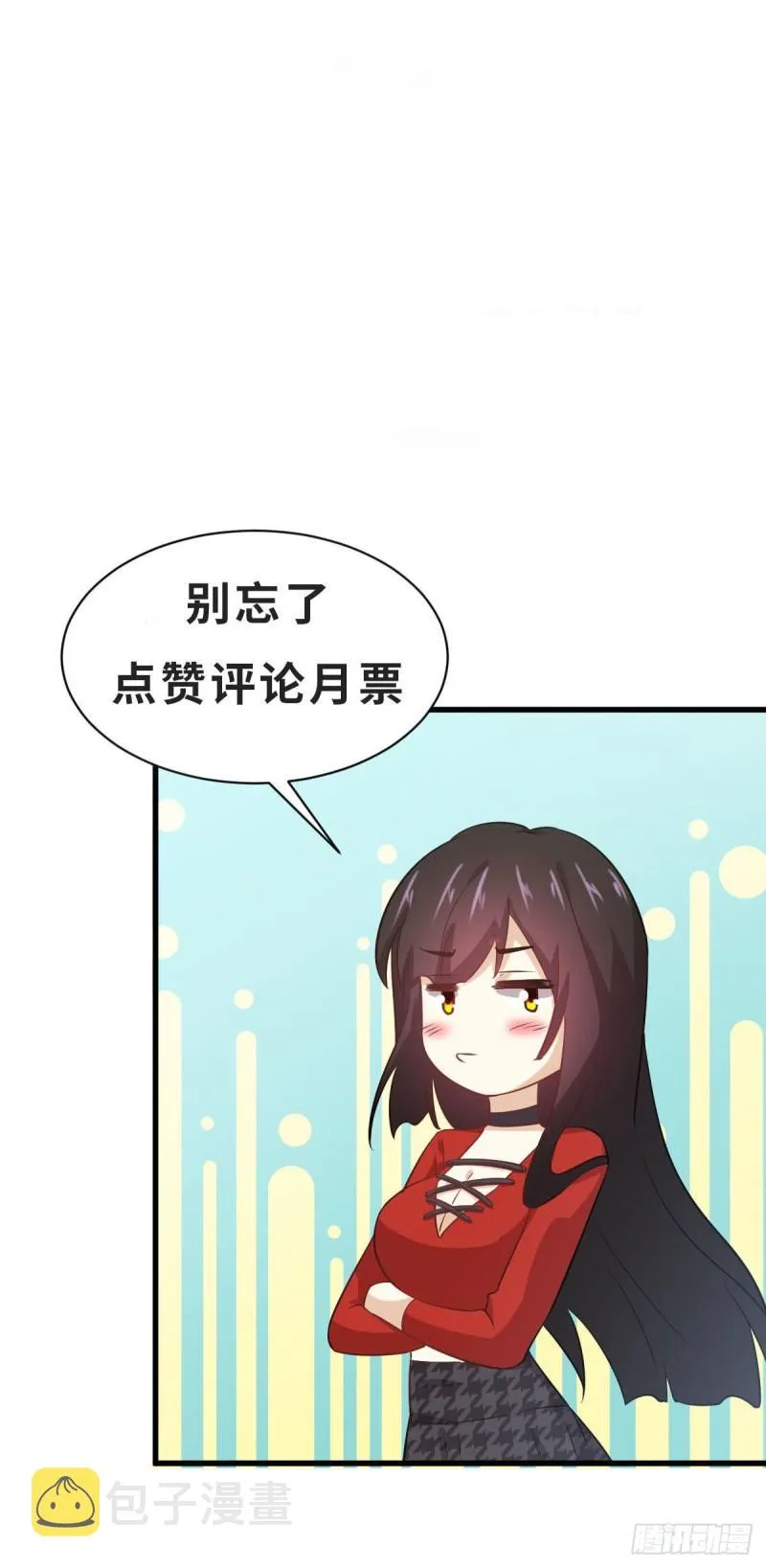 第155话 辗转反侧 第51页
