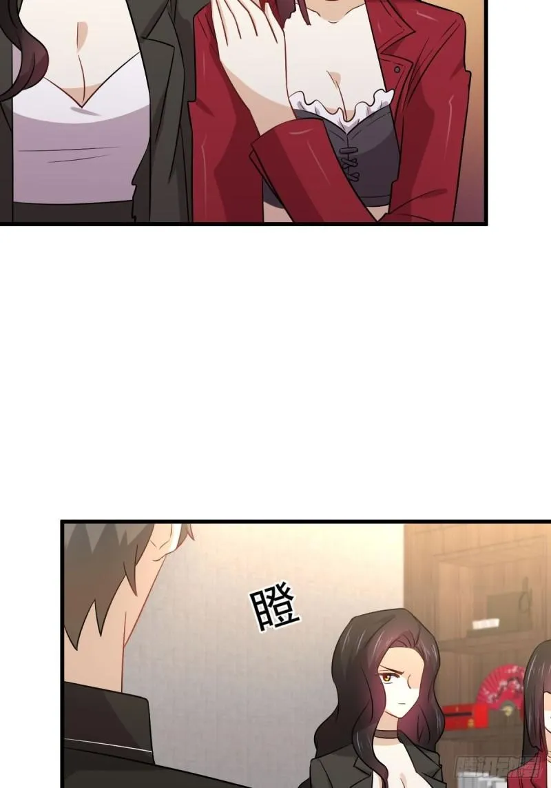 第154话 嫌隙滋生 第8页