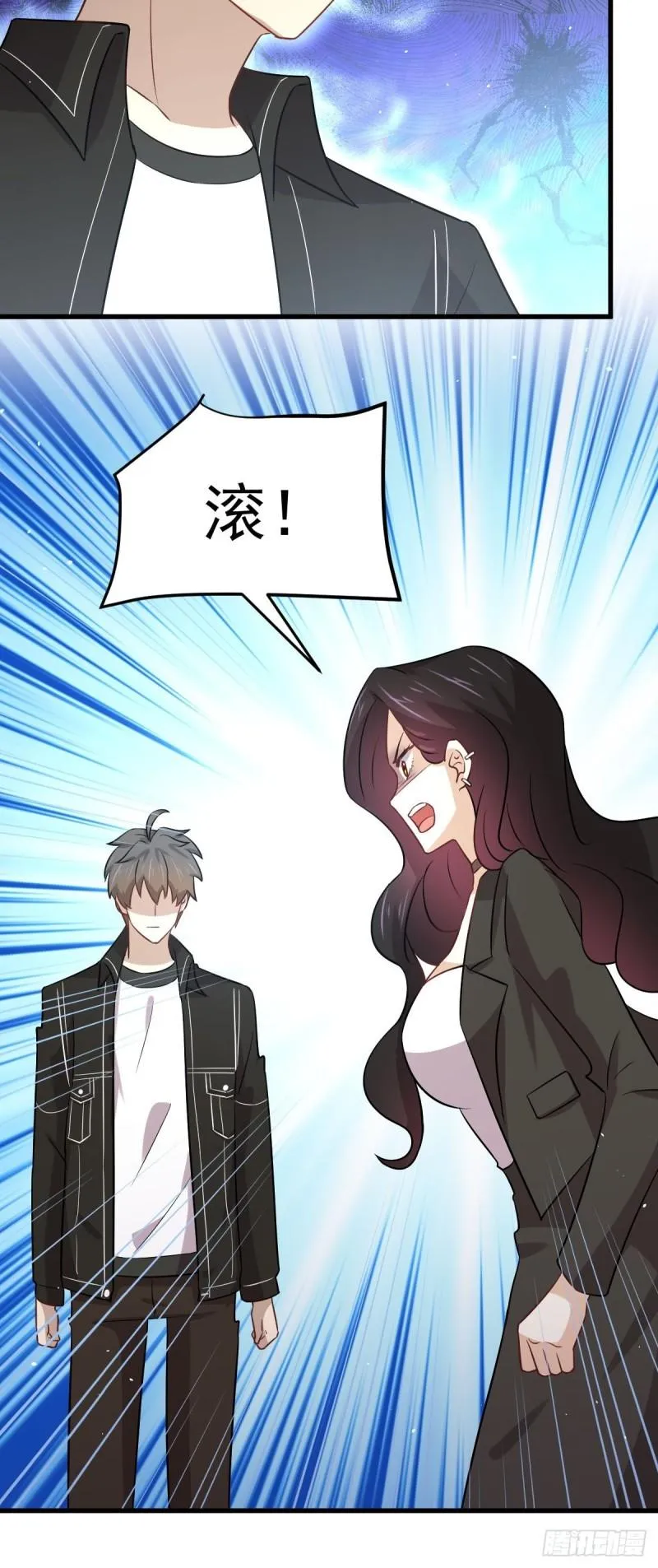 第154话 嫌隙滋生 第13页