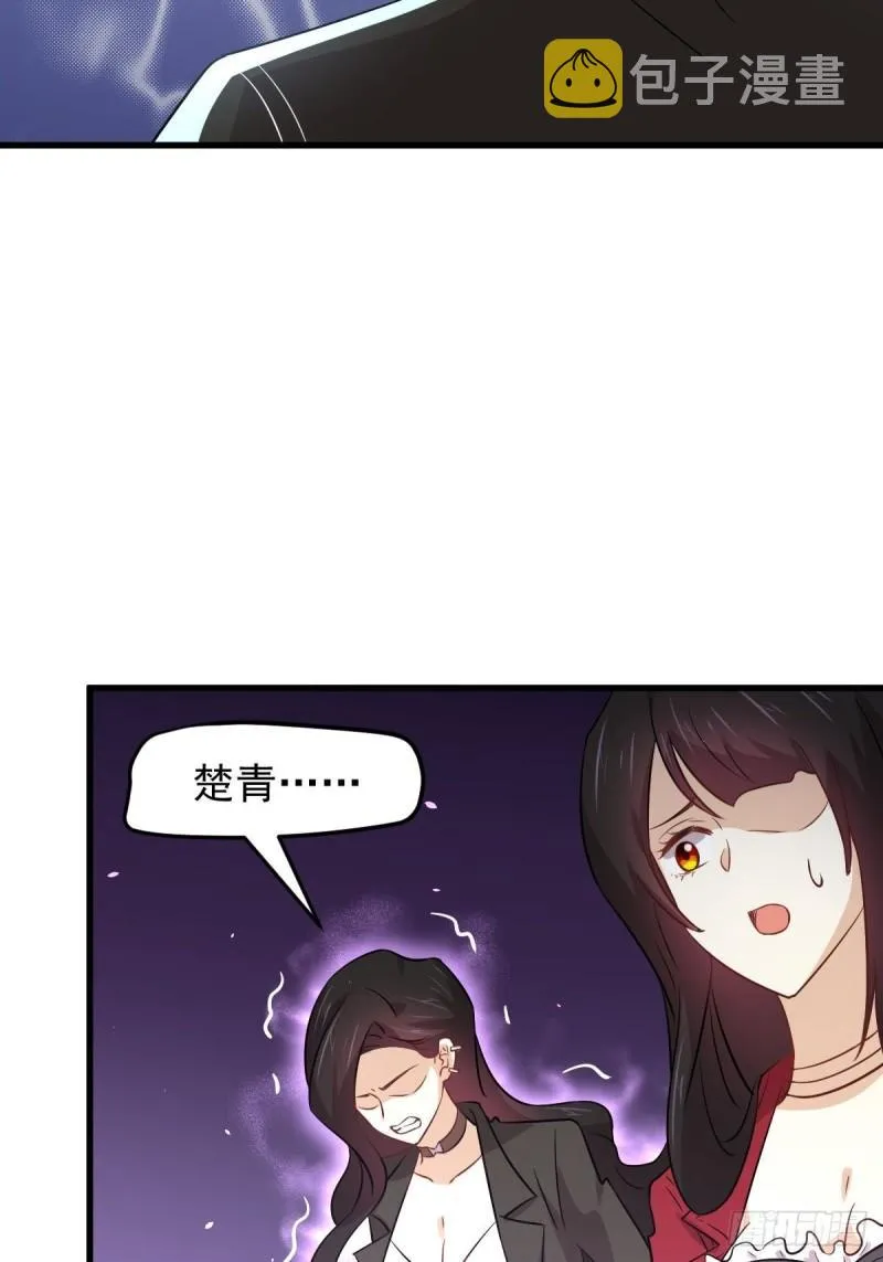 第154话 嫌隙滋生 第19页