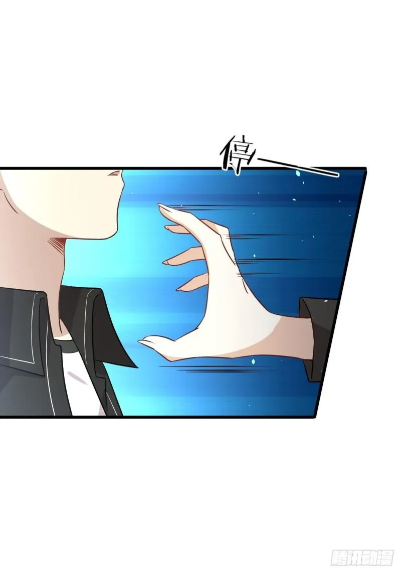 第154话 嫌隙滋生 第22页