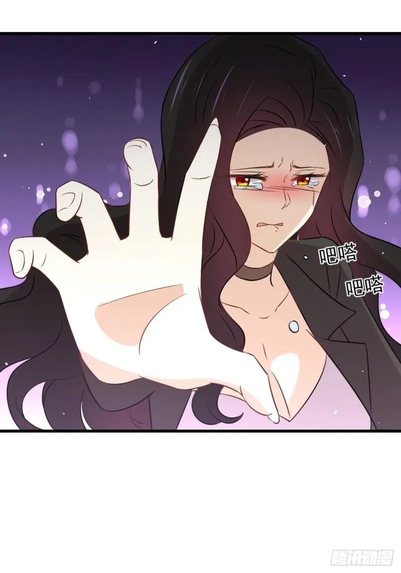 第154话 嫌隙滋生 第23页