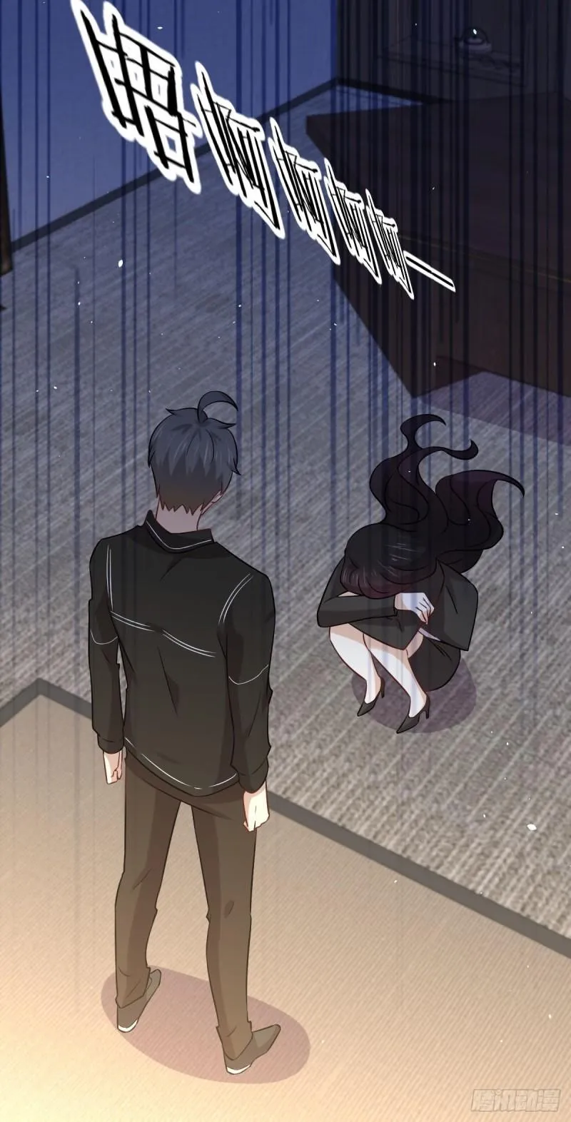 第154话 嫌隙滋生 第25页