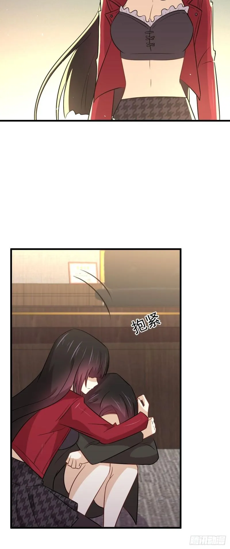 第154话 嫌隙滋生 第29页